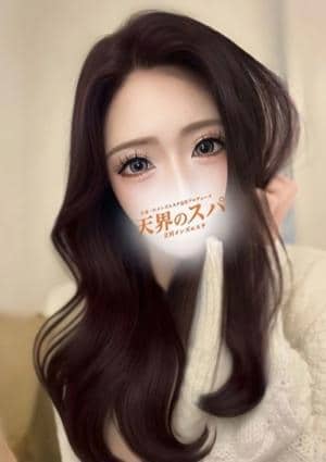 天界のスパ セラピスト まみ