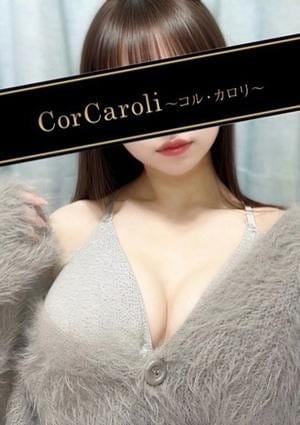 美咲めいさ