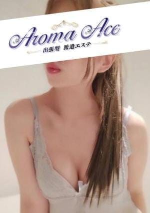 出張型Aroma The Air（アロマザエアー） セラピスト 使徒まい