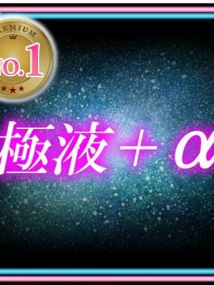 使徒まい