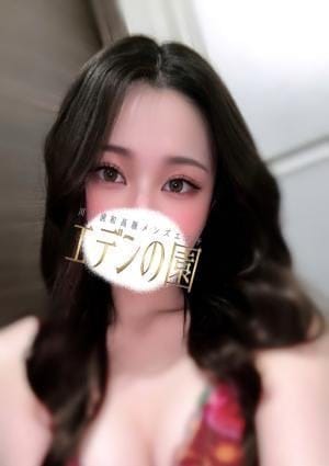 エデンの園 川口 セラピスト 金城らん