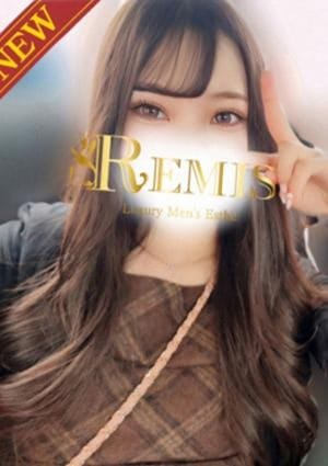 REMIS（ランス） セラピスト 愛川なつみ