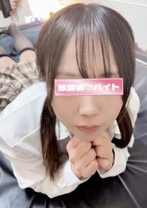 放課後♡バイト セラピスト 平沢京子