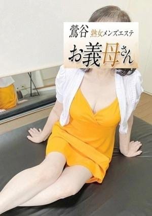 平野