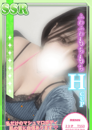 秘密のとびら セラピスト れん