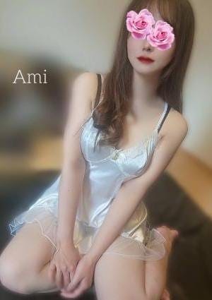 あみ