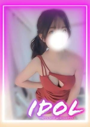 iDOL センター南 セラピスト のあ