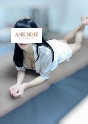 わかな