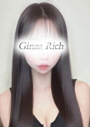 銀座リッチ ～Ginza Rich～ セラピスト 奥村かんな