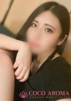 シオン