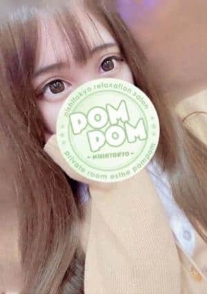 ポムポム セラピスト あいら