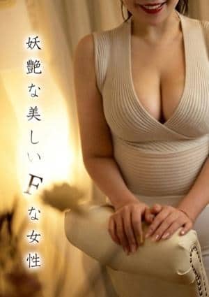 ミセス美オーラ セラピスト 氷川★ひかわ