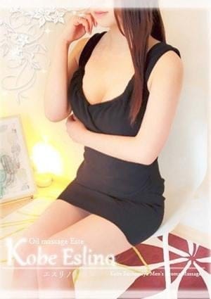三宮メンズエステ Kobe Eslino（エスリノ） セラピスト 向日葵