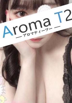 AromaT2（アロマティーツー） セラピスト 木下さつき