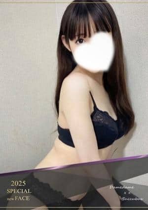 えりか