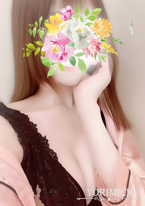 Yorimichi（よりみち） セラピスト 吉野ゆず 27歳