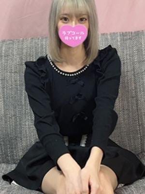 もね