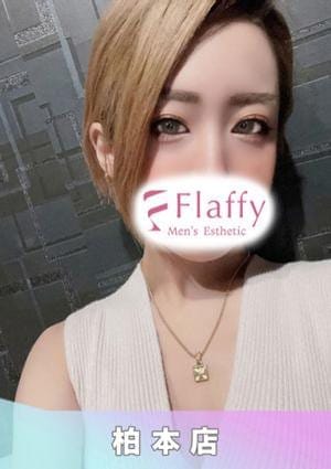 柏メンズエステ「Flaffy」 セラピスト りょう