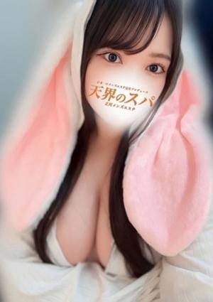 天界のスパ セラピスト かな