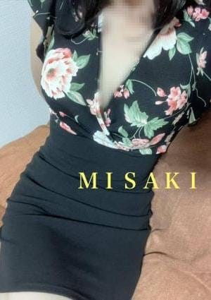 みさき