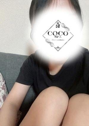 COCO SPA セラピスト りこ