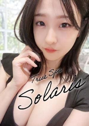 True Spa Solaris（ソラリス） セラピスト きょう