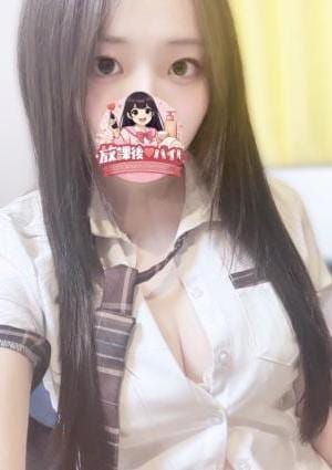 放課後♡バイト セラピスト 桜庭ゆら