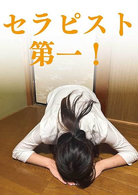 ZERO セラピスト はるか店長 22歳