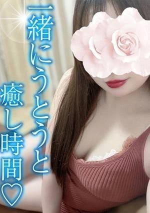 TAMANEGI（タマネギ） セラピスト ねむり