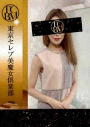 東京セレブ美魔女倶楽部 セラピスト 赤坂りん