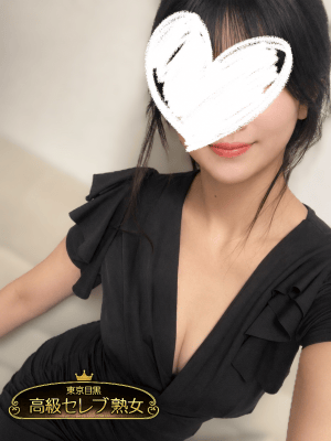 東京目黒 高級セレブ熟女 セラピスト 駒井　かりん