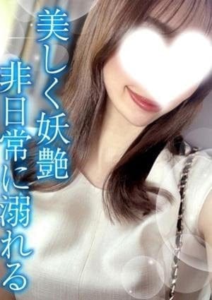 TAMANEGI（タマネギ） セラピスト すい