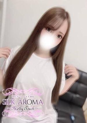 SILK AROMA セラピスト ななお