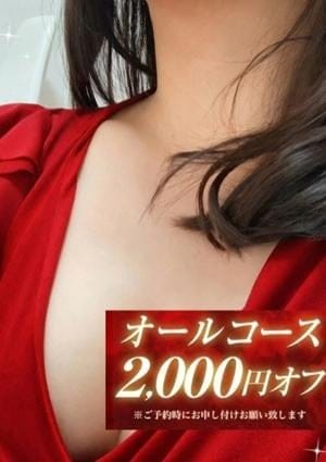 SPALOT.Mrs（スパロットミセス） セラピスト 美月-みづき-