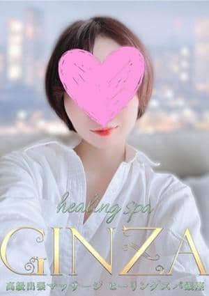 Healing Spa GINZA（ヒーリングスパ ギンザ） セラピスト SHINO