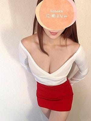広瀬ほなみ