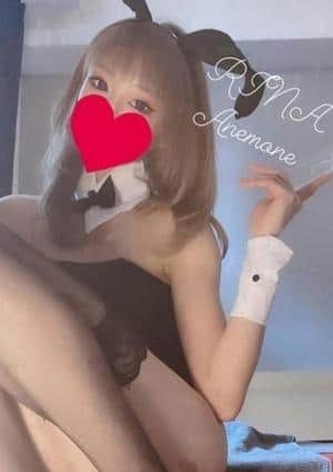 りな