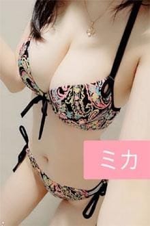 パルコ セラピスト みか