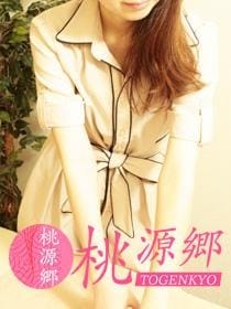 桃源郷 セラピスト くみん