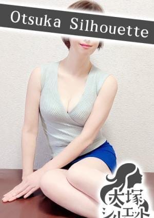 大塚シルエット セラピスト 竹内