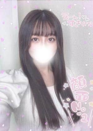 超絶美少女せいら