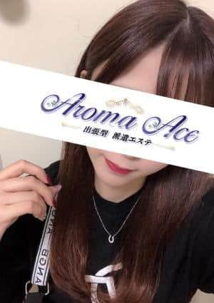 Aroma Ace（アロマエース） セラピスト 使徒立花