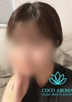 ミヤコ