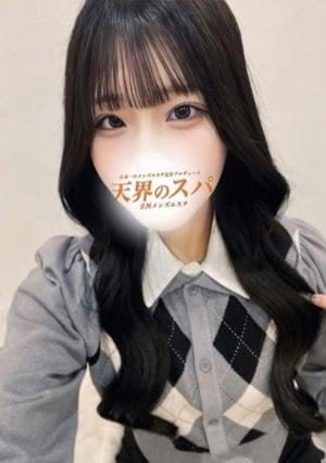 天界のスパ セラピスト ゆゆ