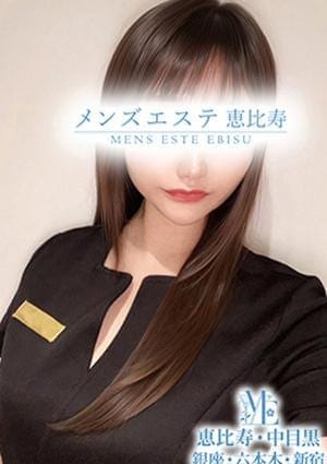 メンズエステ恵比寿 セラピスト 影山しほ