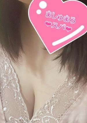 ましゅまろスパ 高崎店 セラピスト 新人ゆな