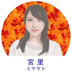 オールハンドアロマ Well セラピスト 宮里