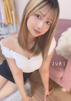 じゅり