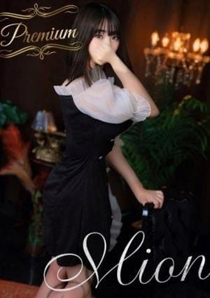 Mion