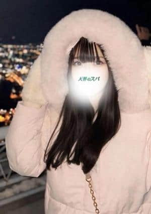 このは